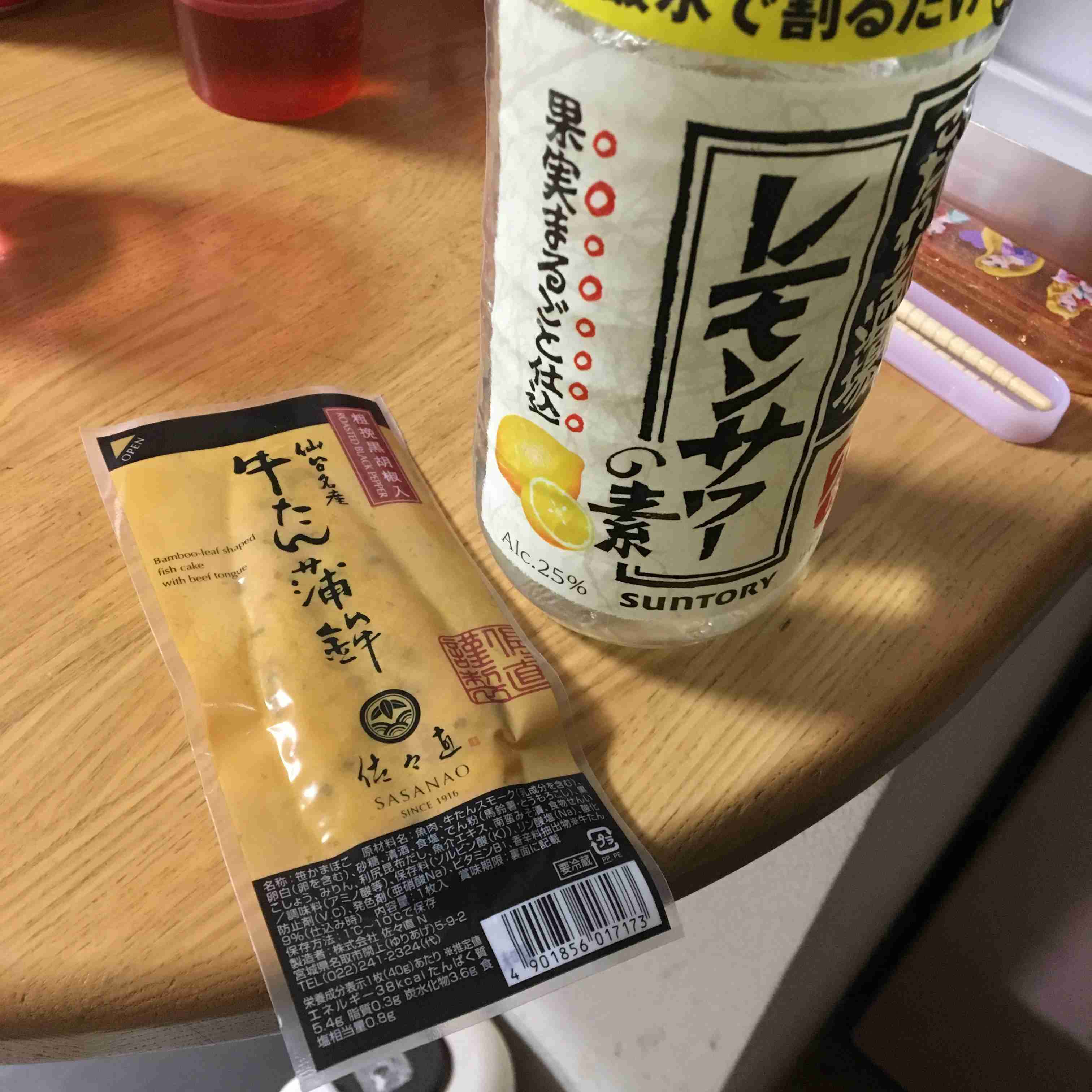 生活感溢れる写真☆part11