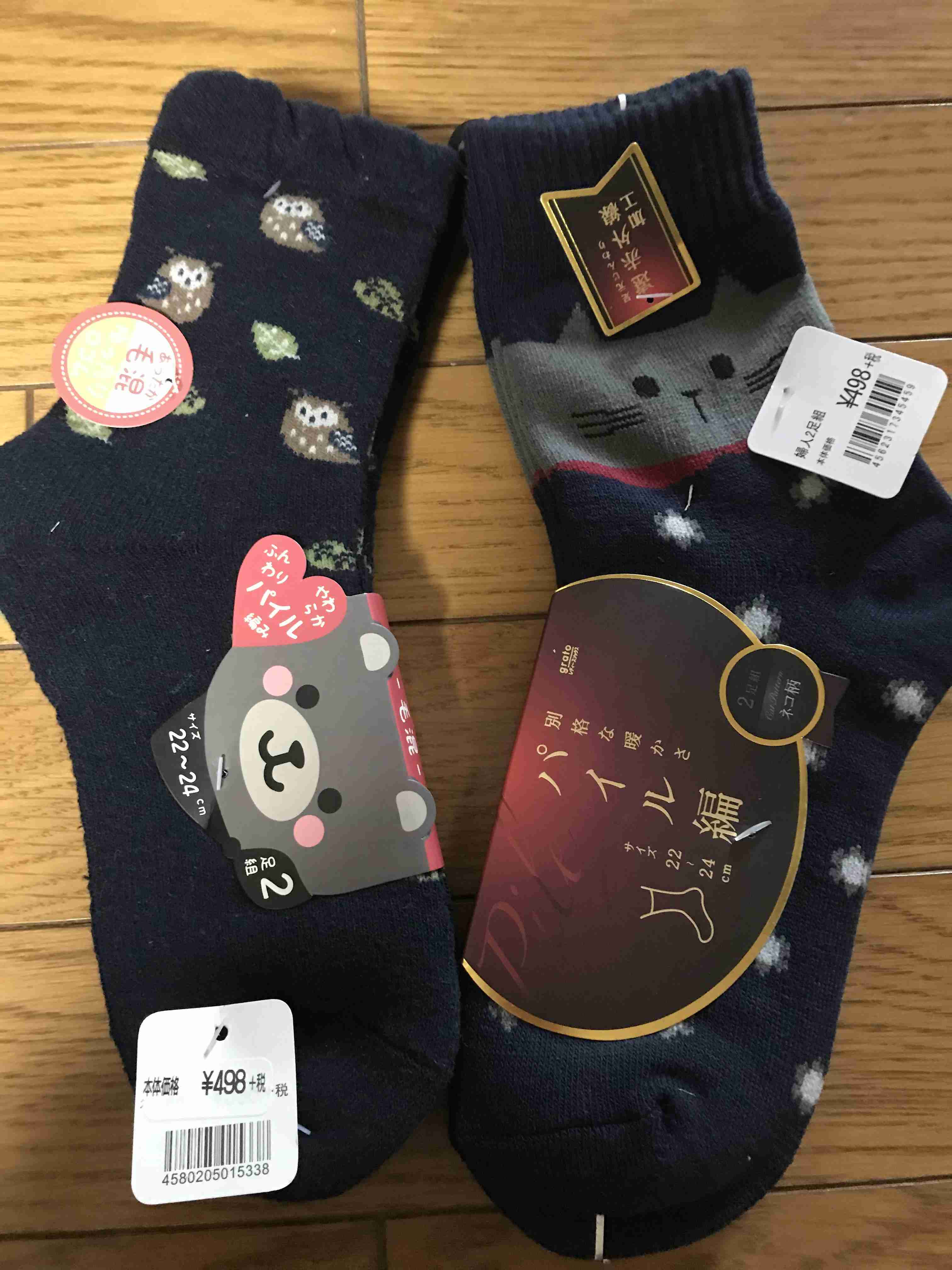 生活感溢れる写真☆part11