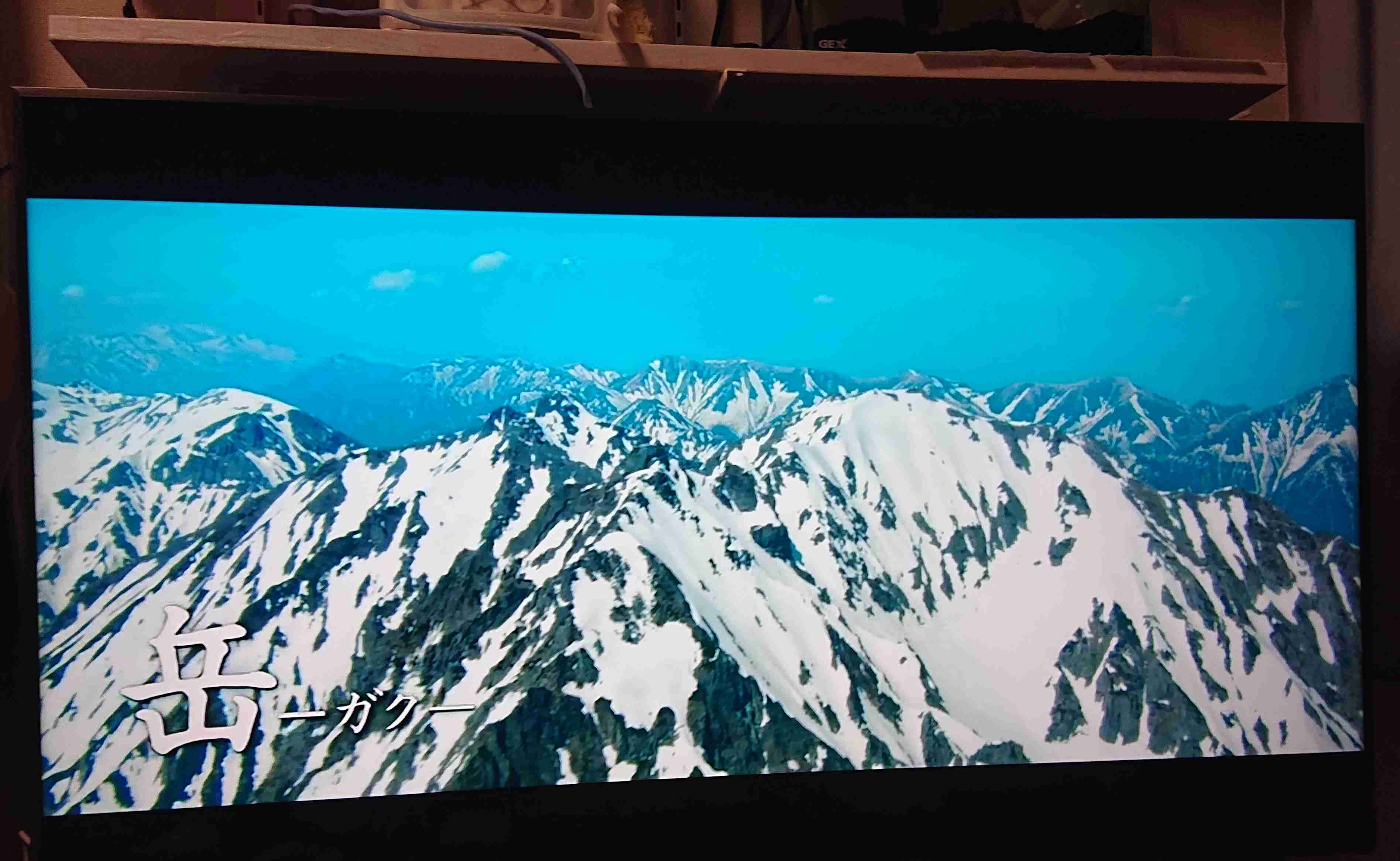 生活感溢れる写真☆part11