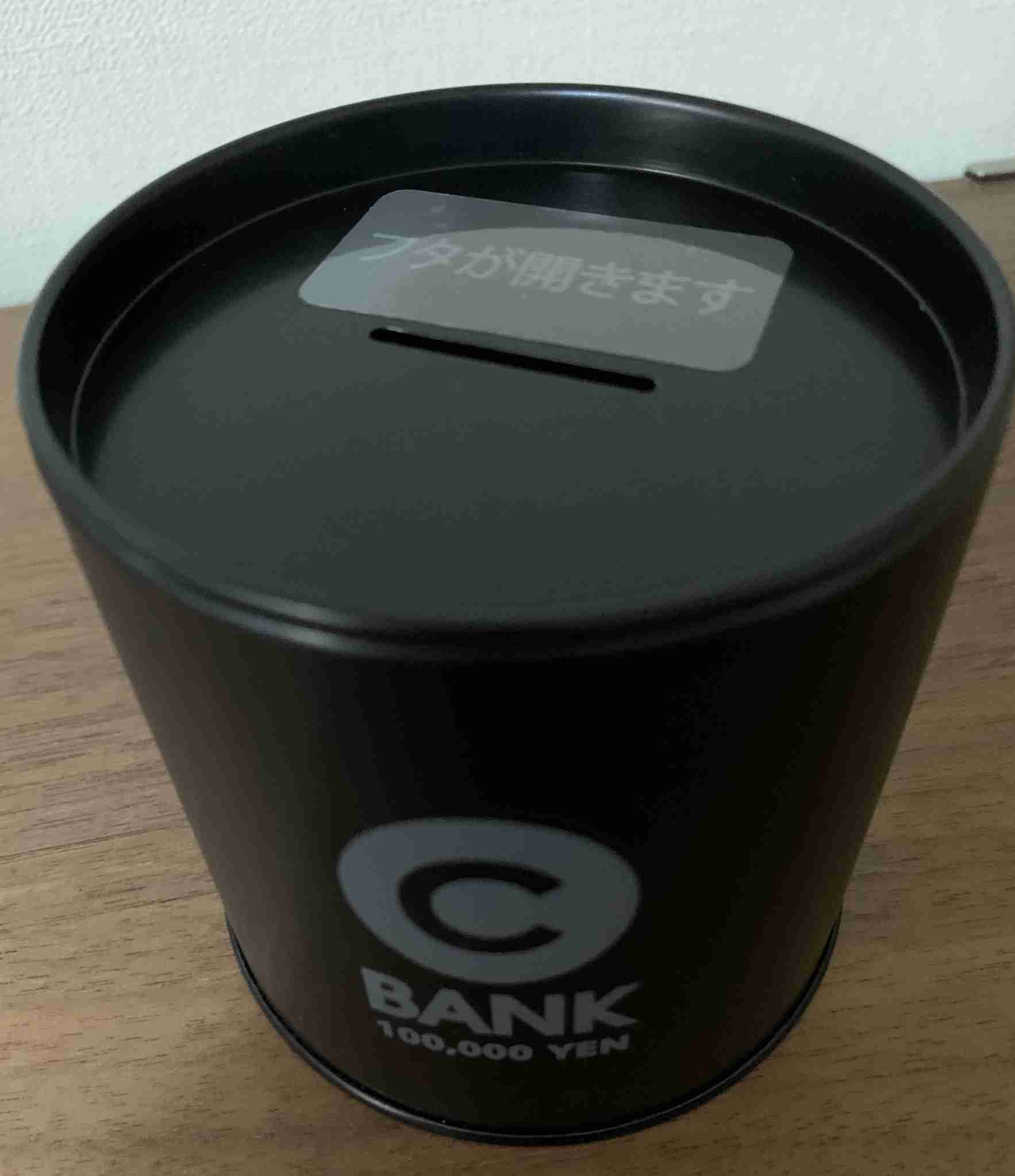 生活感溢れる写真☆part11