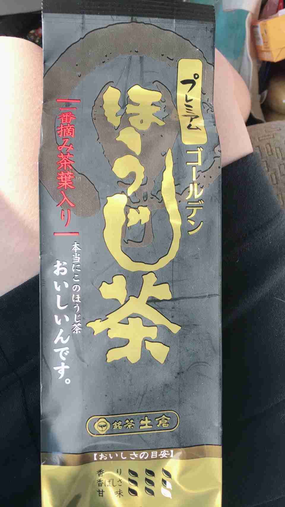 生活感溢れる写真☆part11