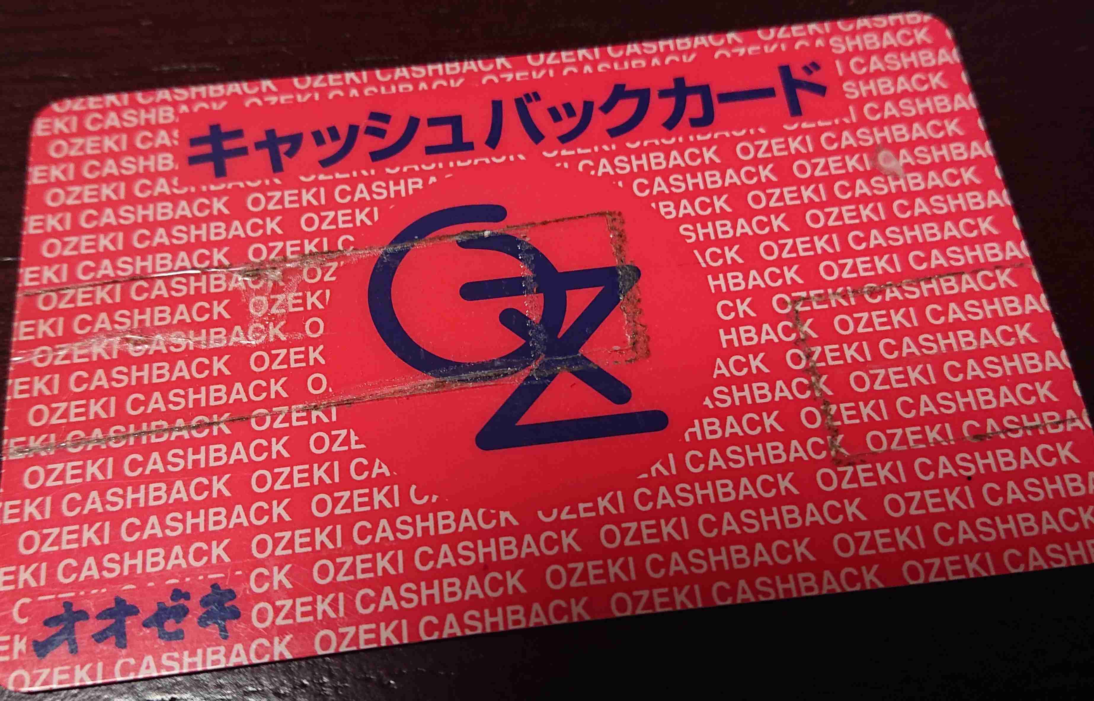 生活感溢れる写真☆part11