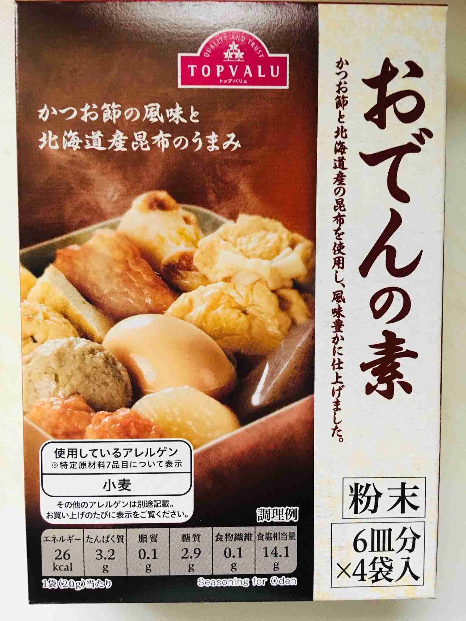 生活感溢れる写真☆part11