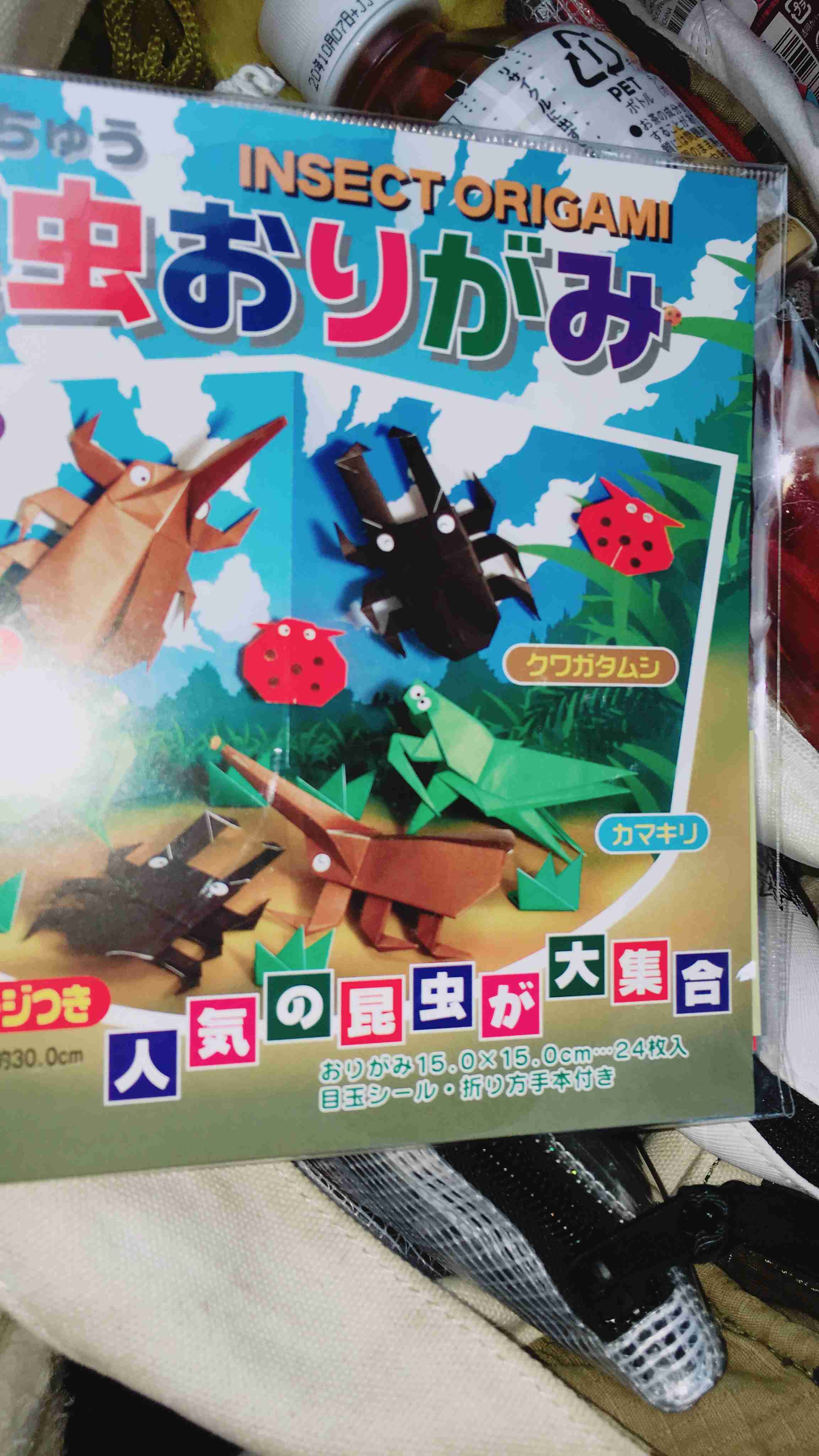 生活感溢れる写真☆part11