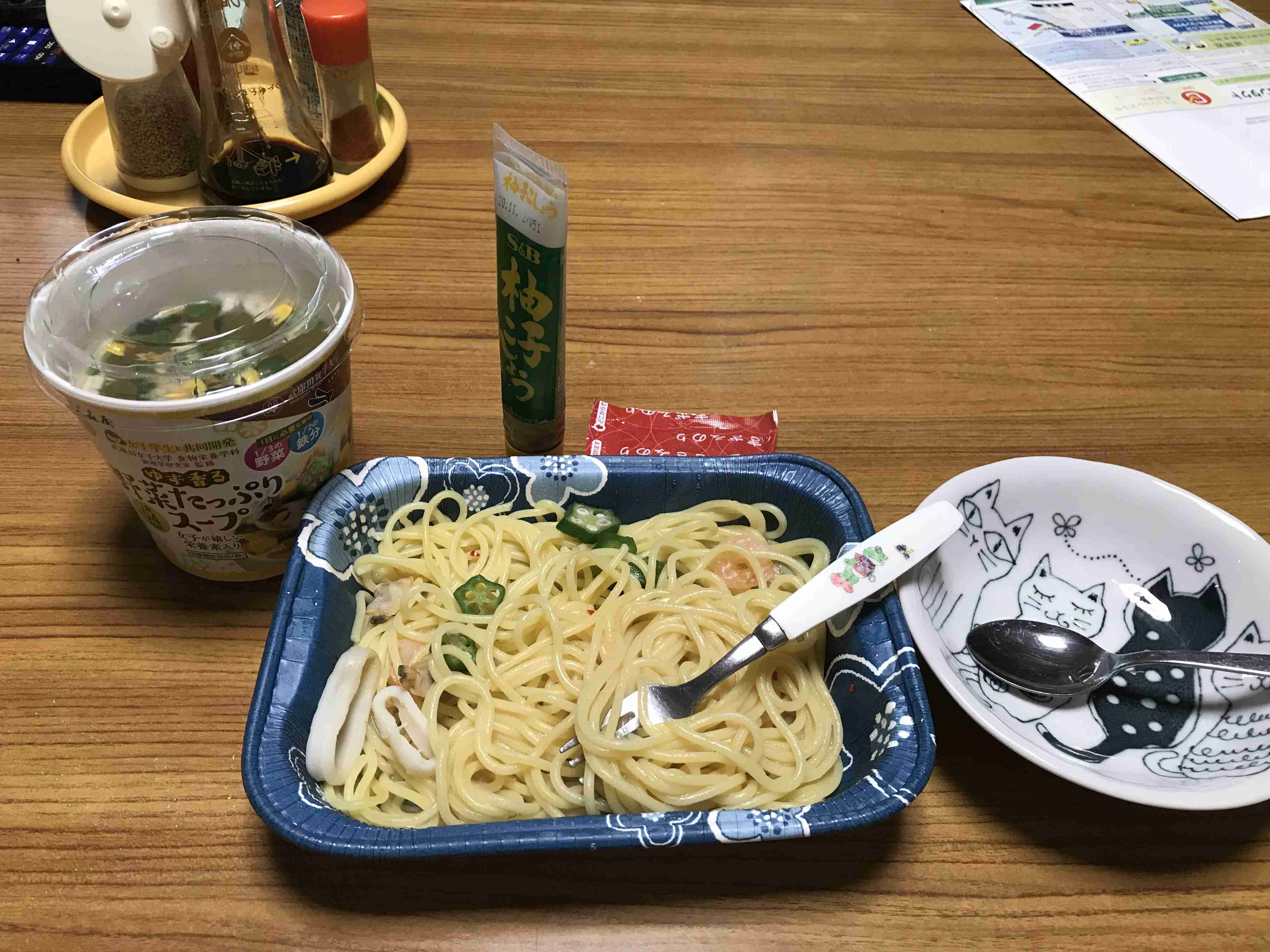 生活感溢れる写真☆part11