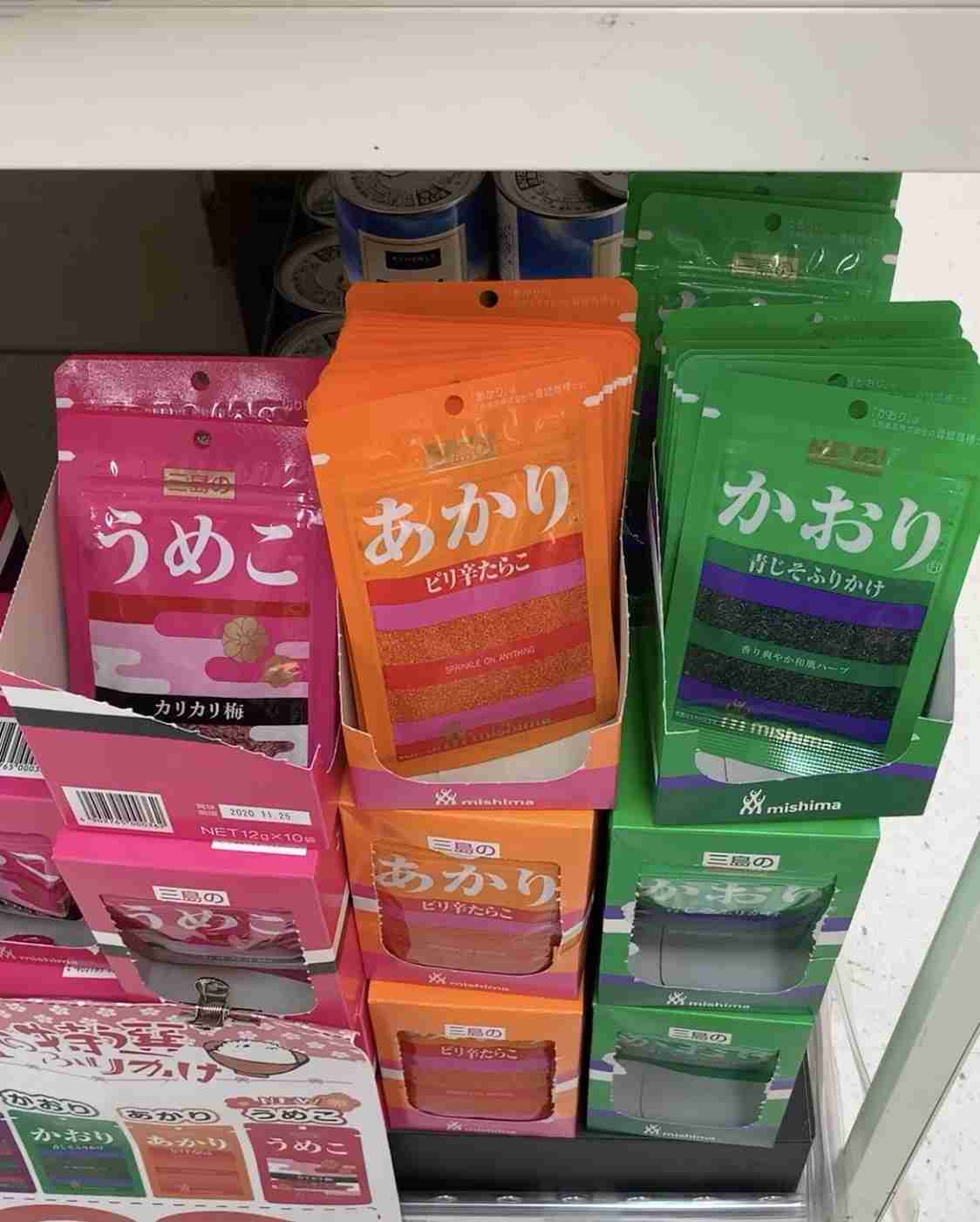 生活感溢れる写真☆part11