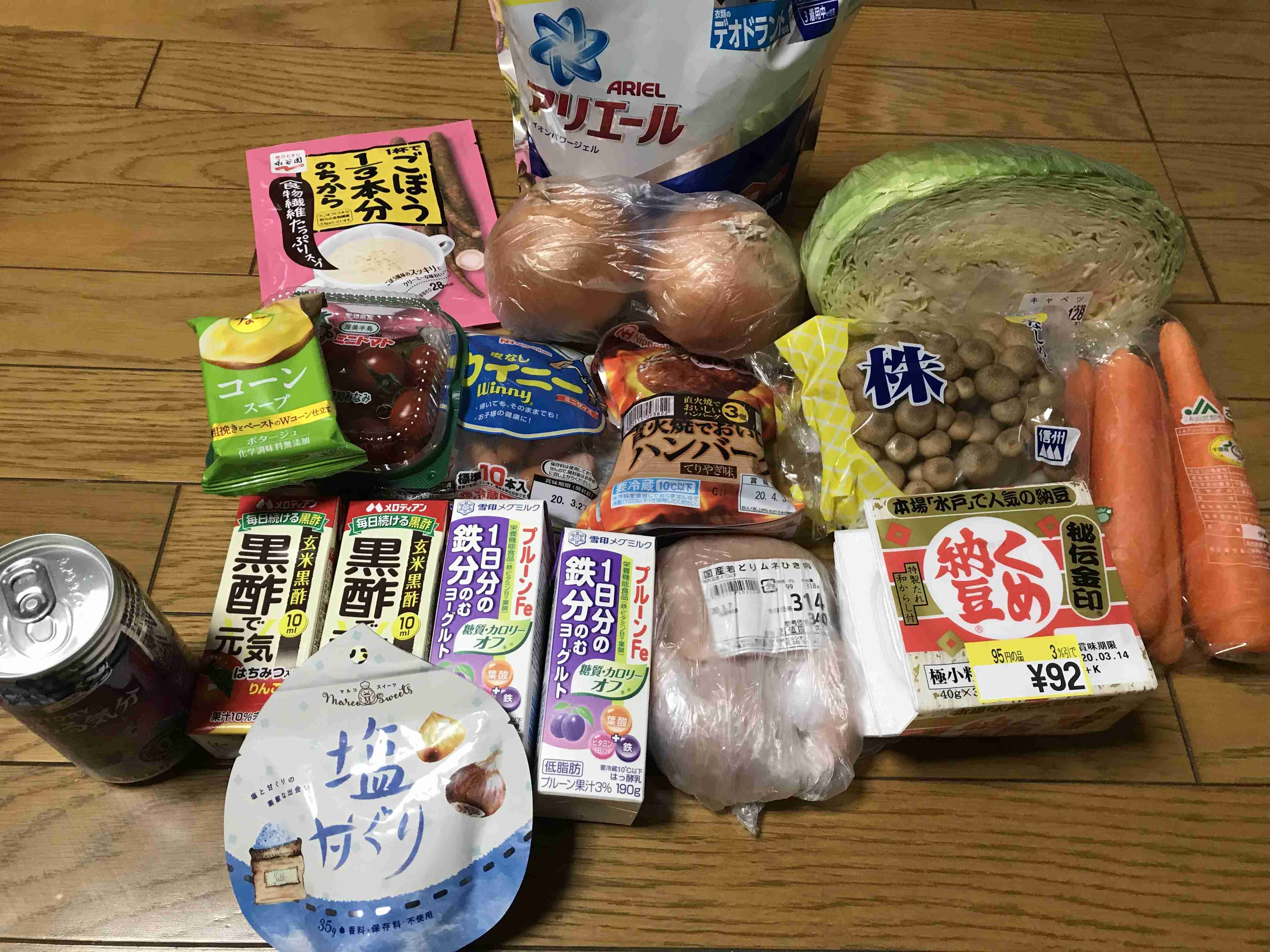 生活感溢れる写真☆part11