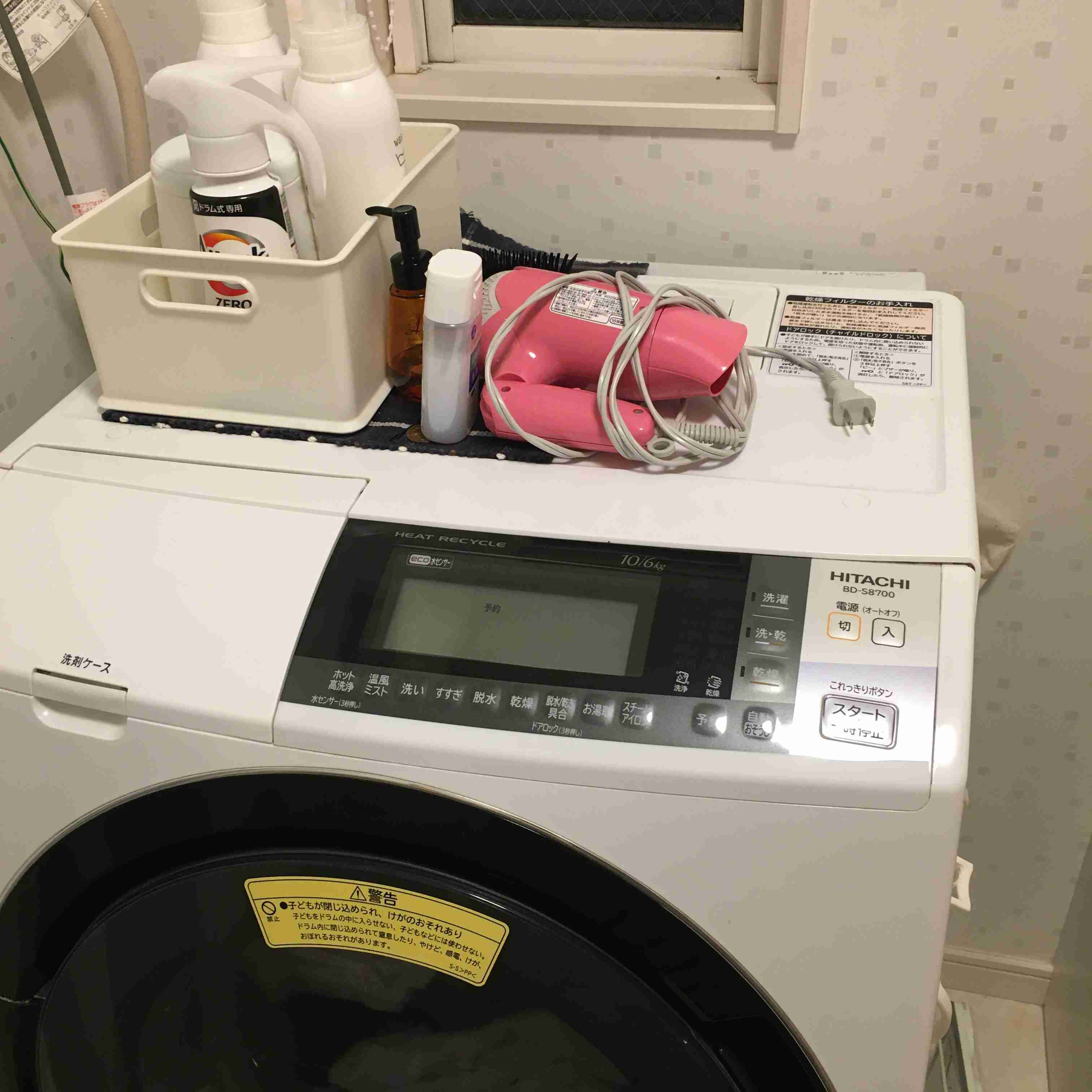 生活感溢れる写真☆part11