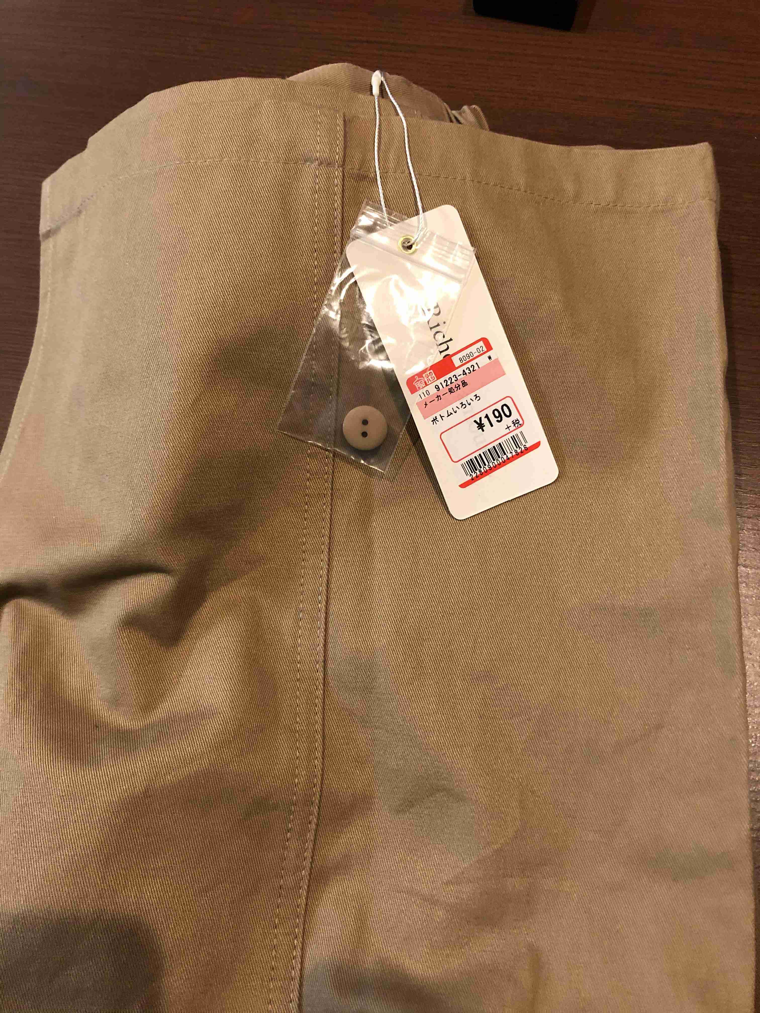 生活感溢れる写真☆part11