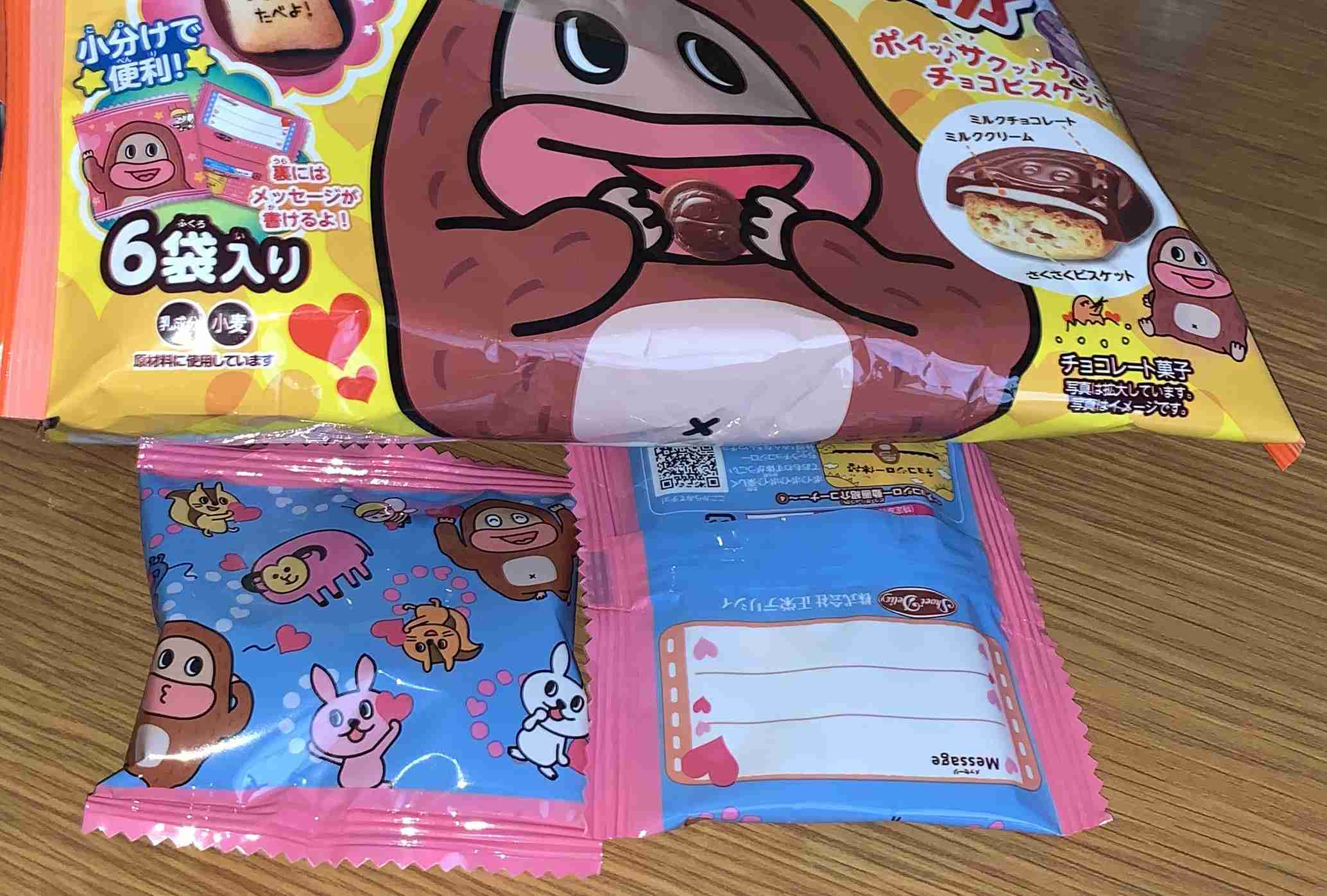 生活感溢れる写真☆part11