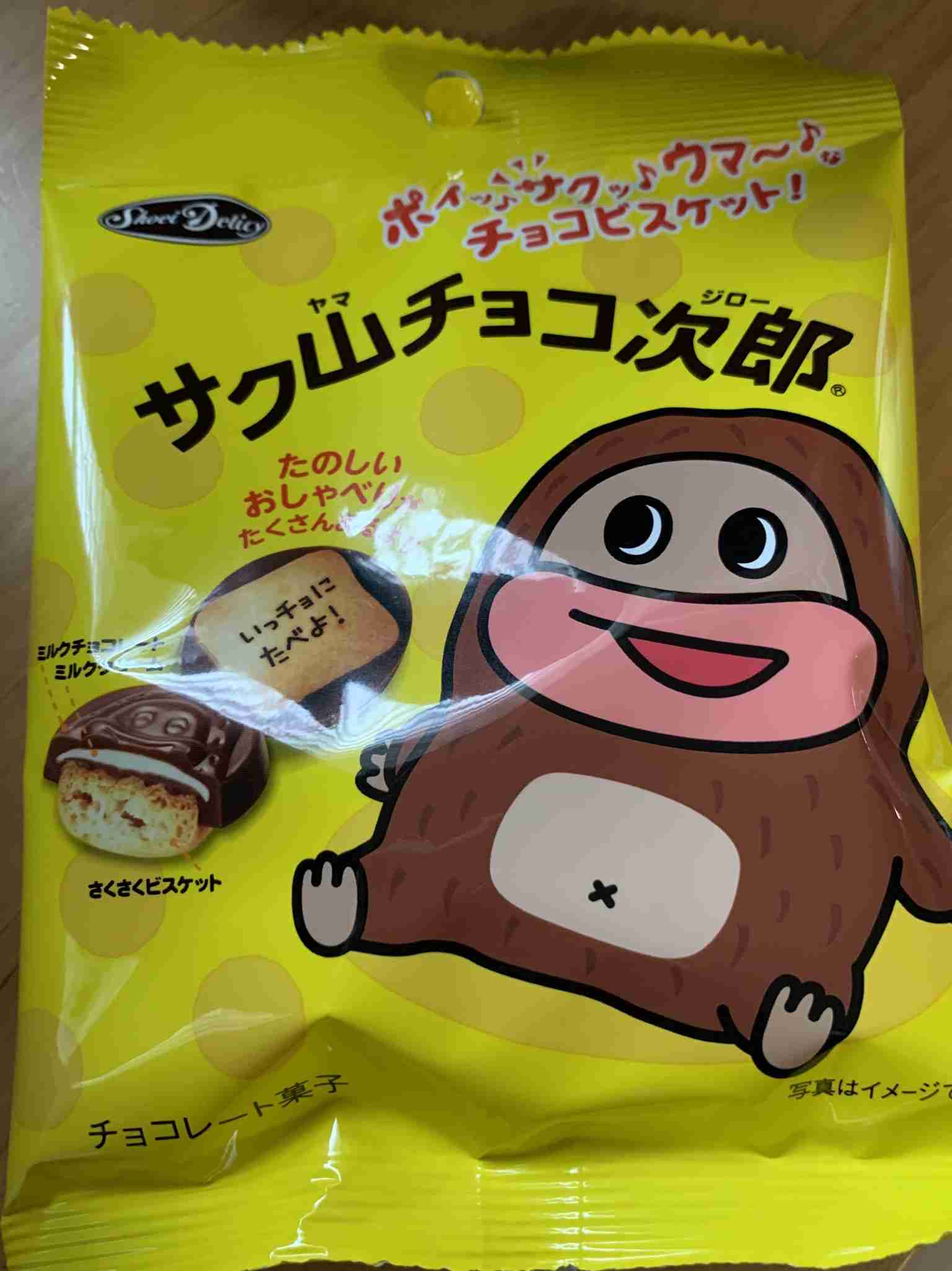 生活感溢れる写真☆part11