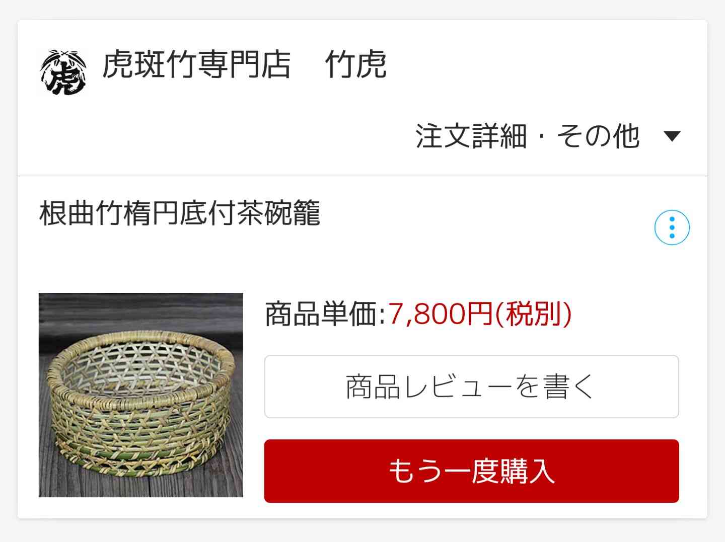 生活感溢れる写真☆part11