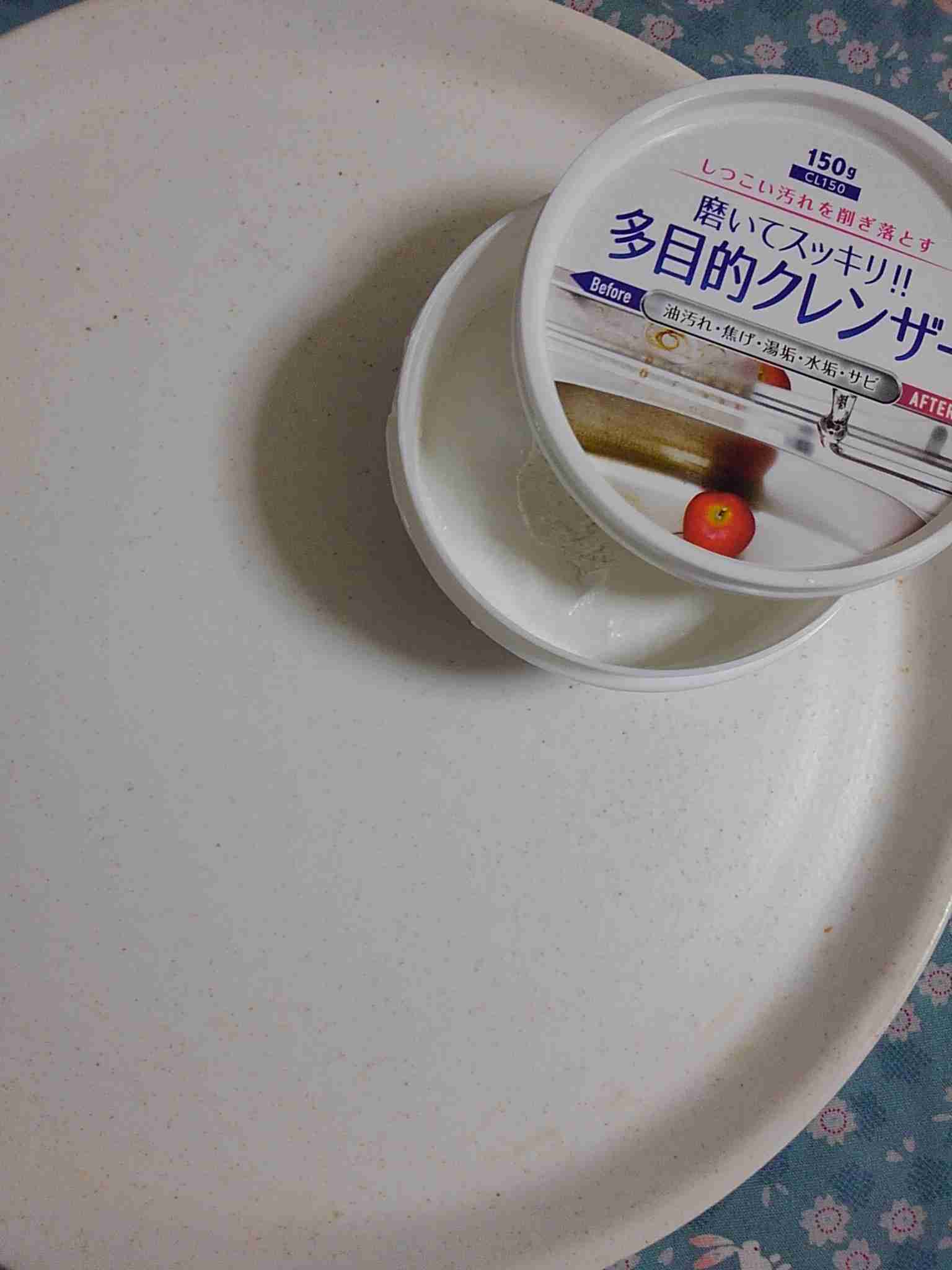 生活感溢れる写真☆part11