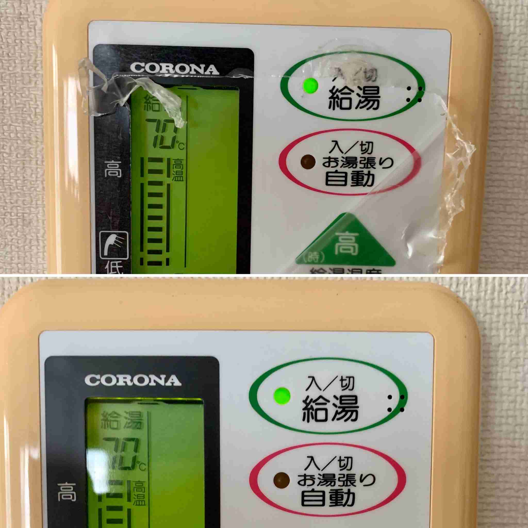 生活感溢れる写真☆part11