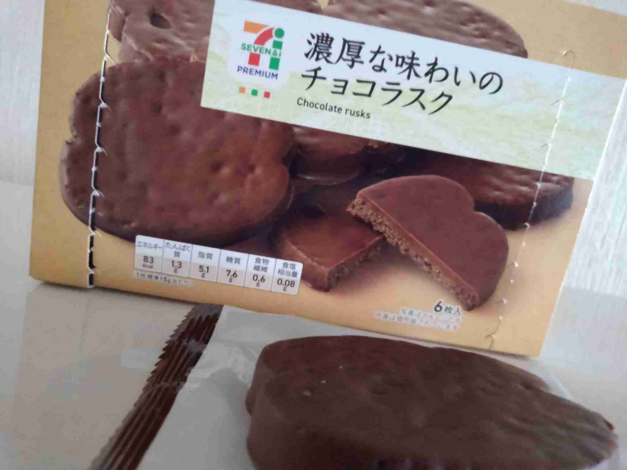 生活感溢れる写真☆part11