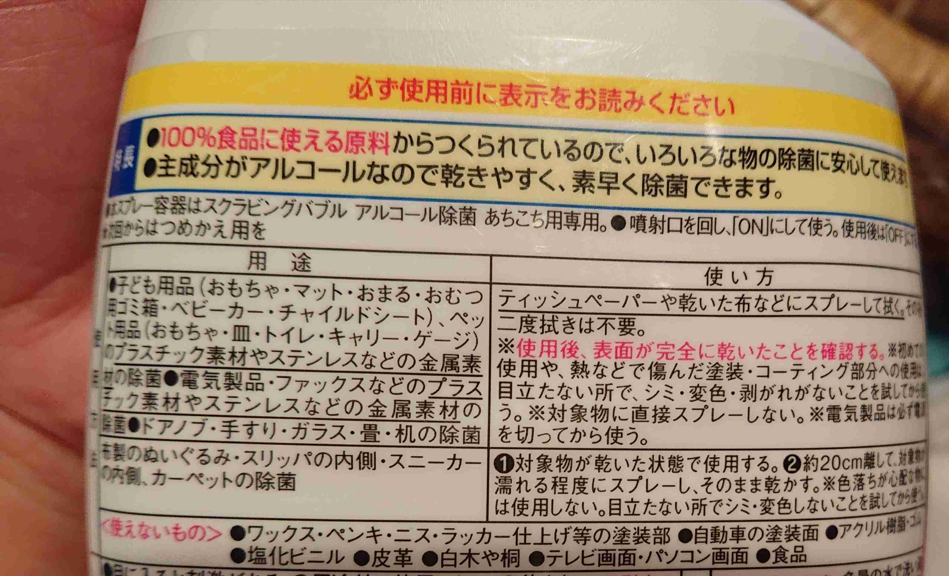 生活感溢れる写真☆part11