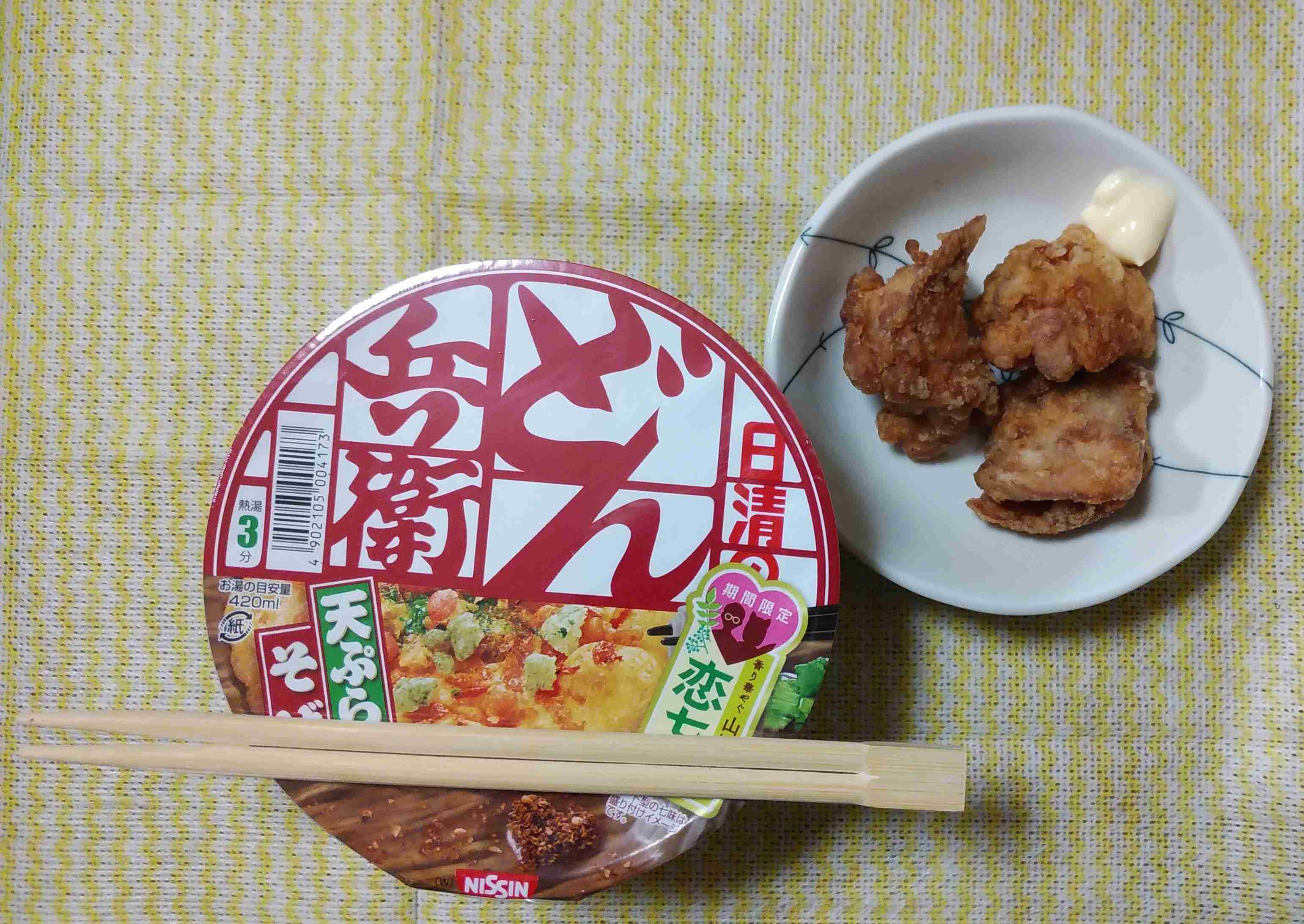 生活感溢れる写真☆part11