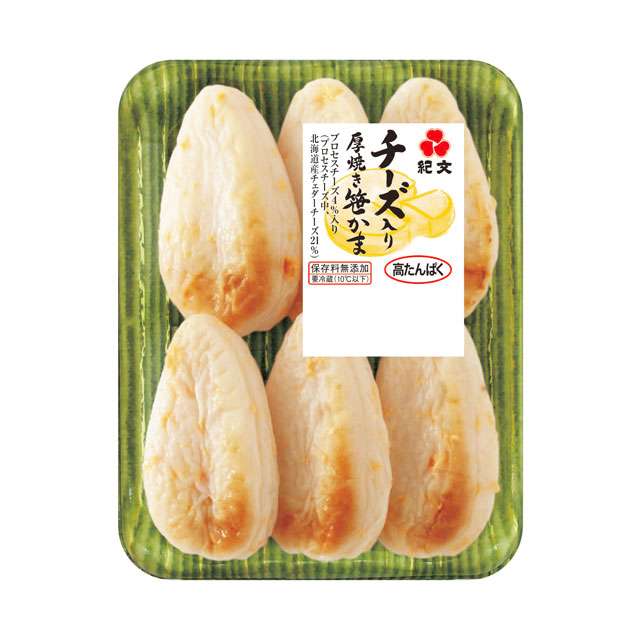 生活感溢れる写真☆part11