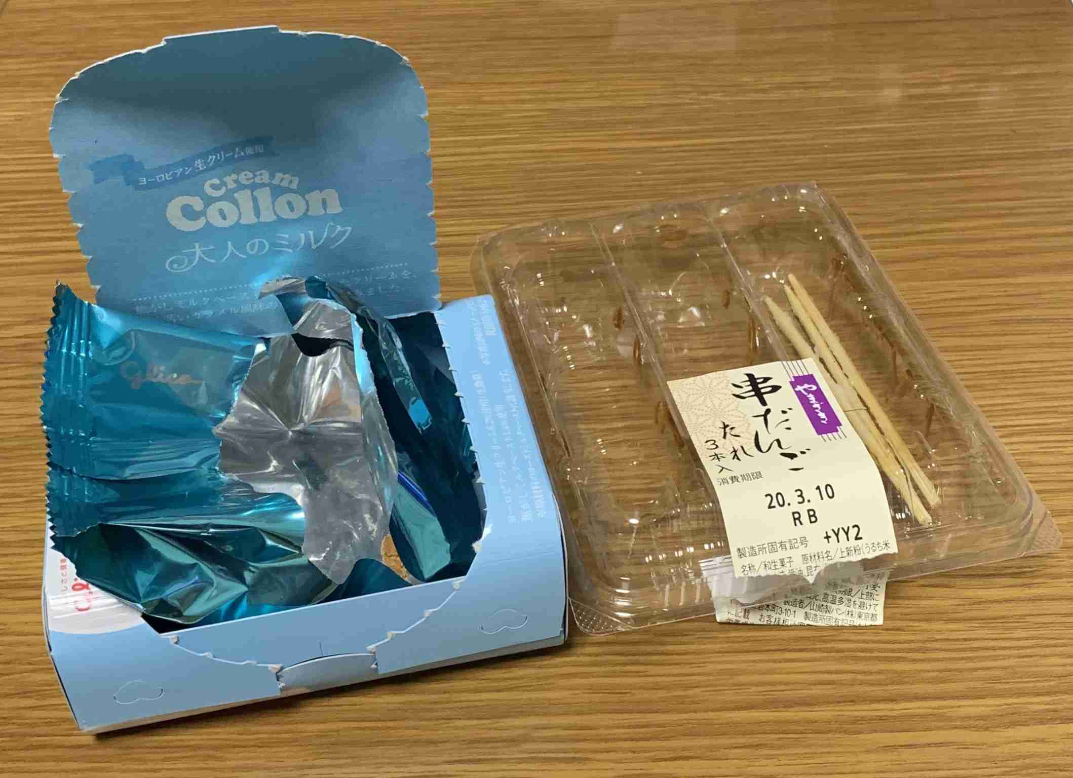 生活感溢れる写真☆part11