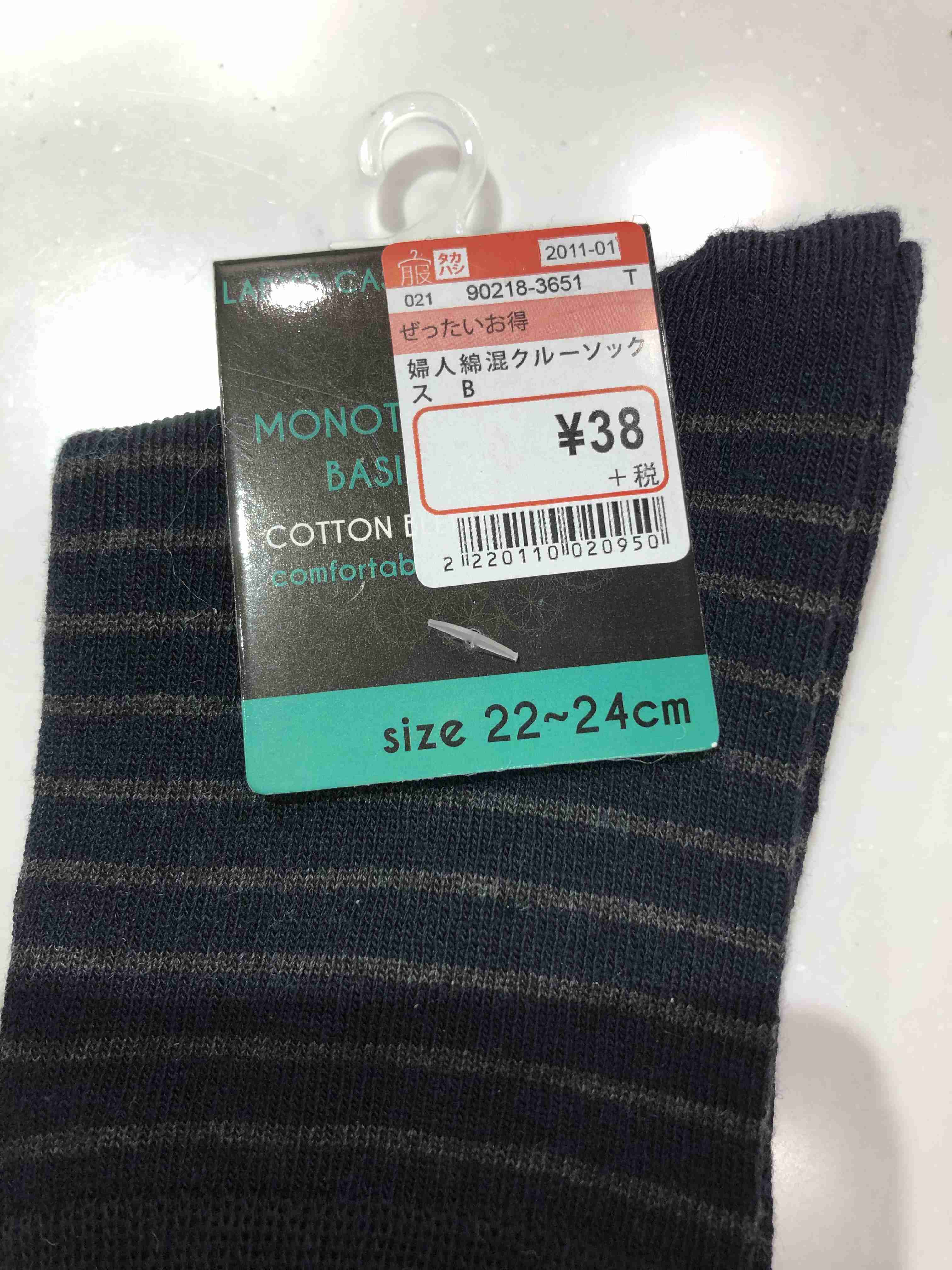 生活感溢れる写真☆part11