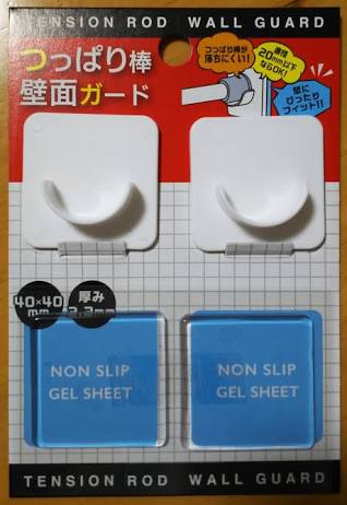 生活感溢れる写真☆part11