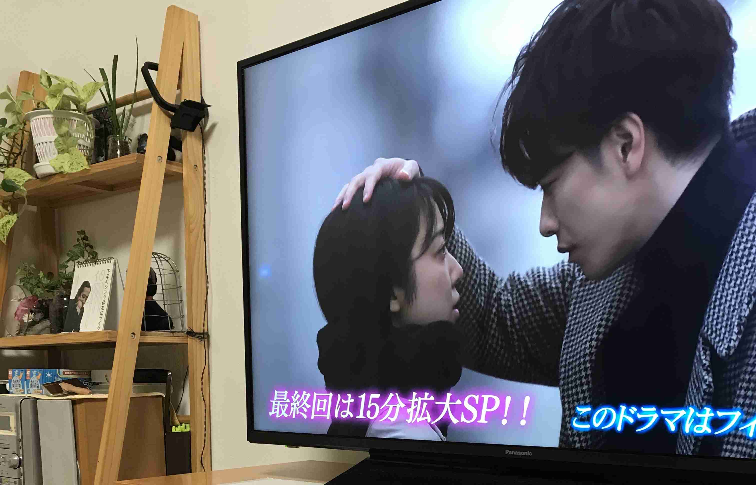 生活感溢れる写真☆part11