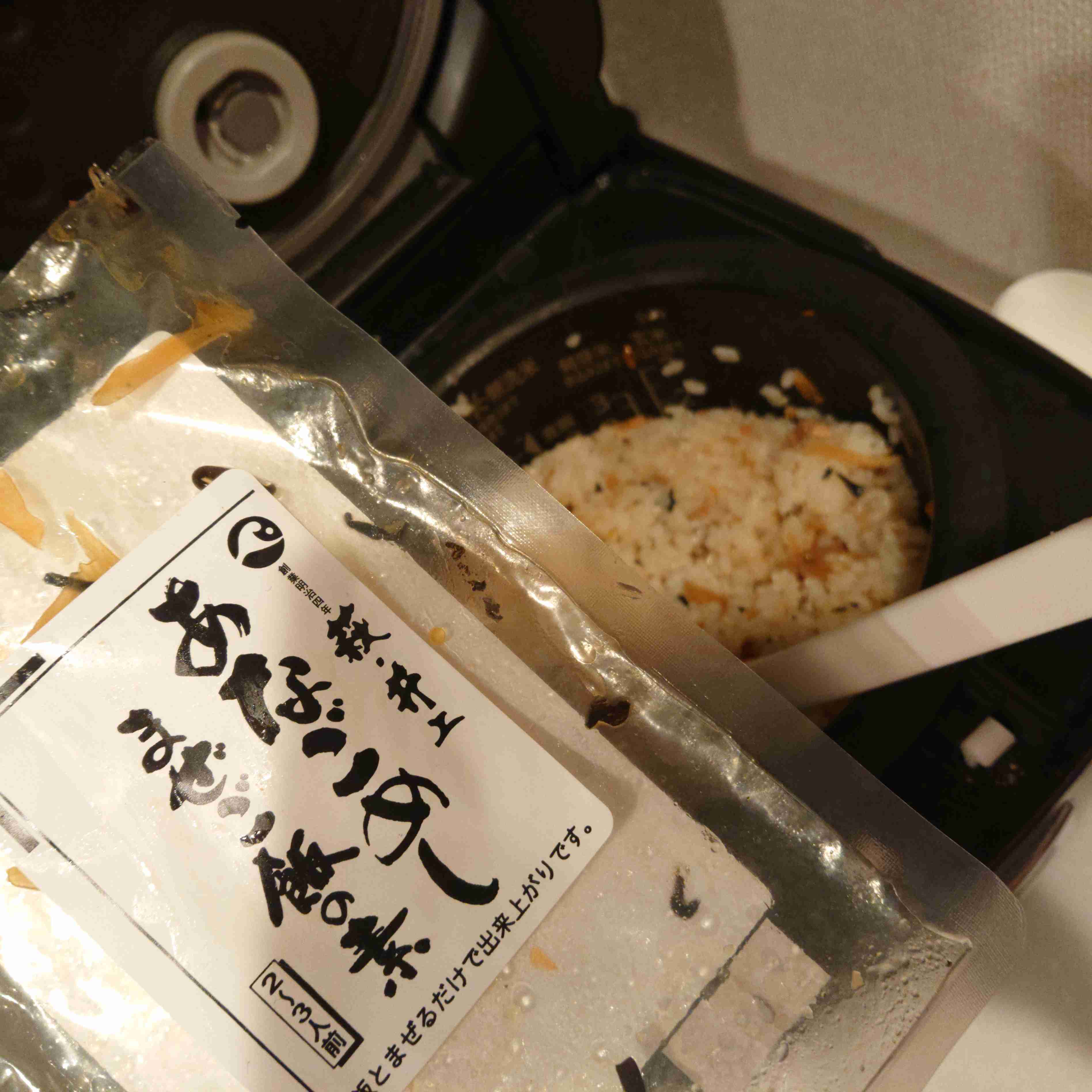 生活感溢れる写真☆part11