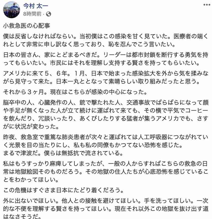 【不要不急】ママ友や同僚などの遊びの週末外出、許容範囲は?