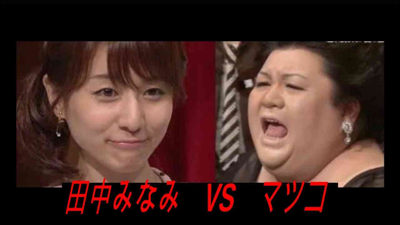 田中みな実 写真集大ヒットもTVの仕事は「値段据え置き」の理由