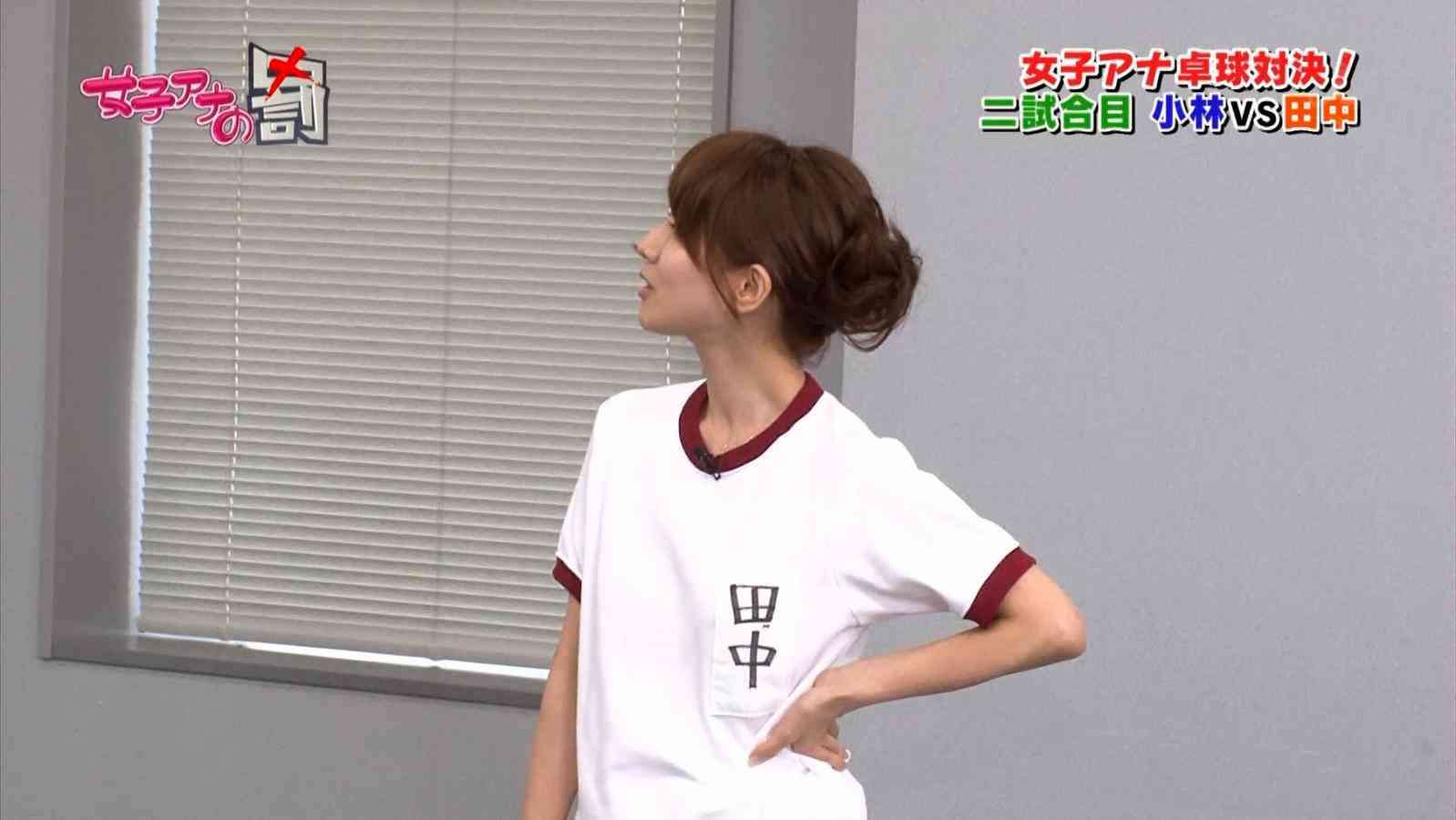 田中みな実 写真集大ヒットもTVの仕事は「値段据え置き」の理由