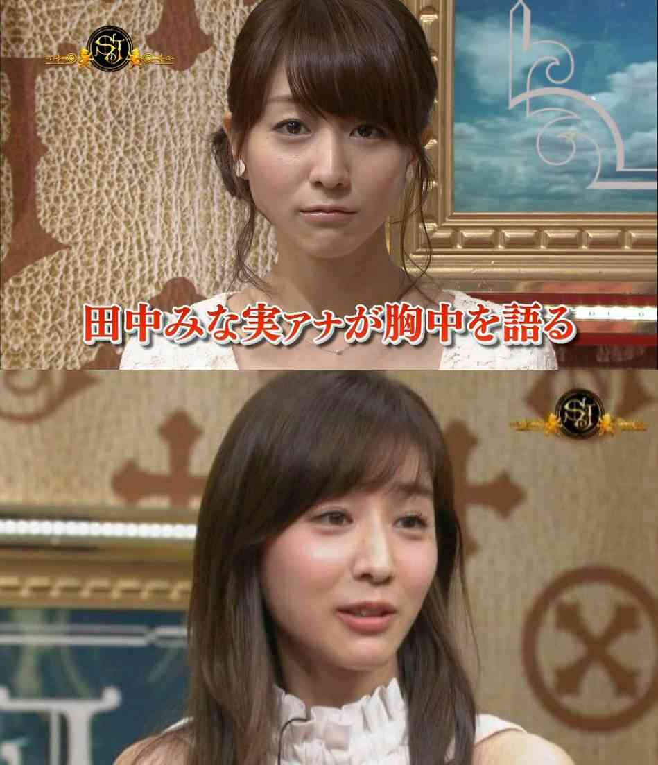 田中みな実 写真集大ヒットもTVの仕事は「値段据え置き」の理由