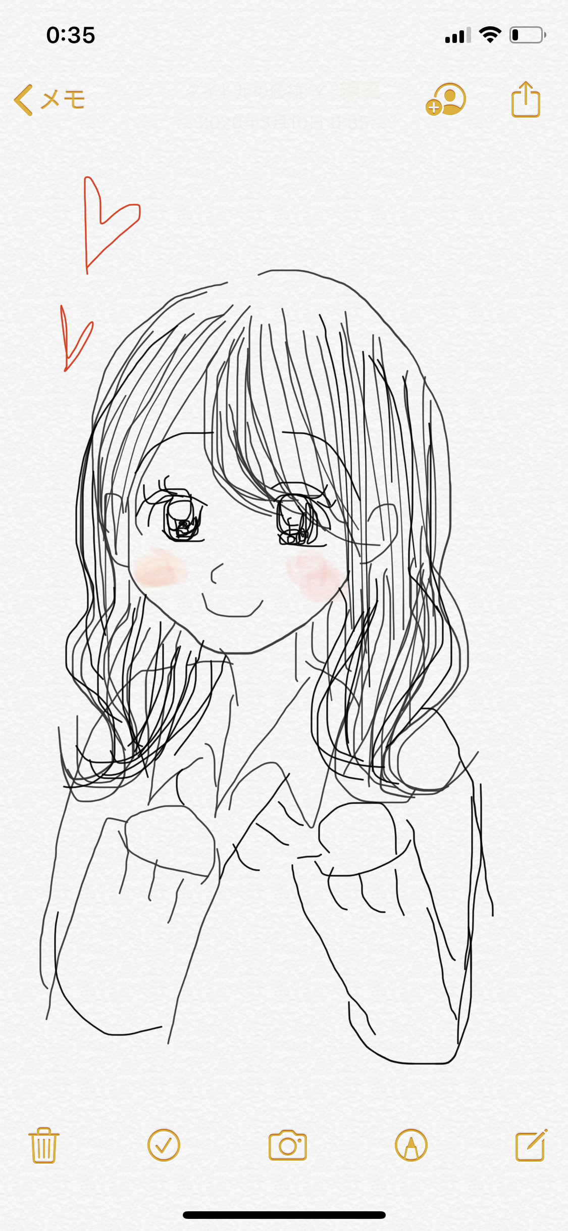【エロ禁止】モテそうな女の子のイラストを描くトピ