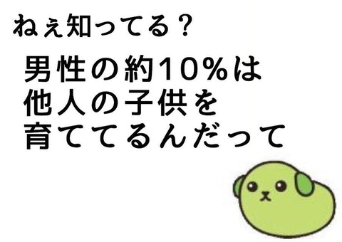 フジモン　2人の愛娘と「毎日会っている」と告白　木下優樹菜と離婚でストレスは…
