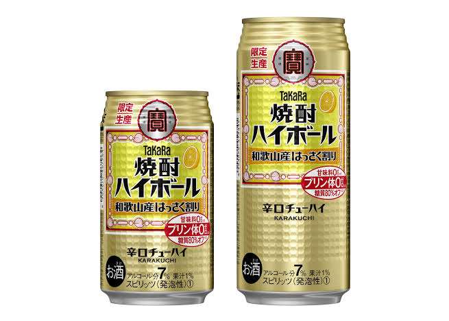 【当事者限定】ガルチャン断酒会