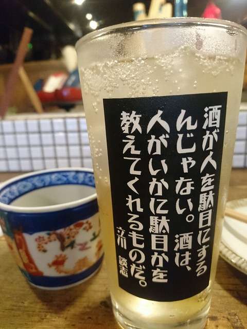 【当事者限定】ガルチャン断酒会
