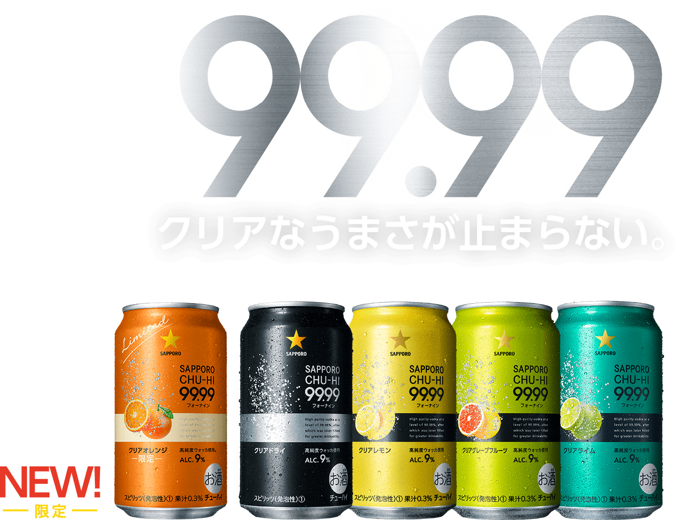 【当事者限定】ガルチャン断酒会
