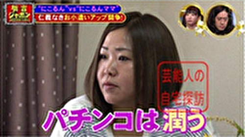 藤田ニコル、ギャラめぐり母が事務所と対立　現場から姿消す