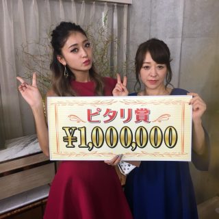 藤田ニコル、ギャラめぐり母が事務所と対立　現場から姿消す