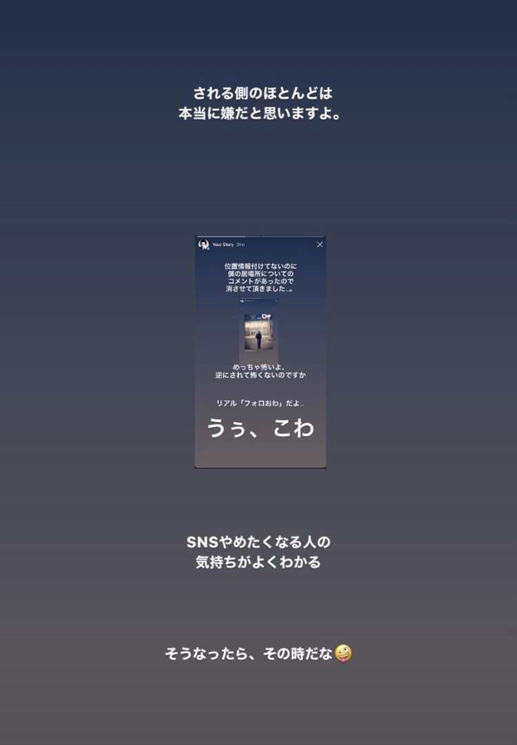 綾野剛撮影・岡田健史のイケメンショットに「カッコ良すぎて心臓が破裂しそう」