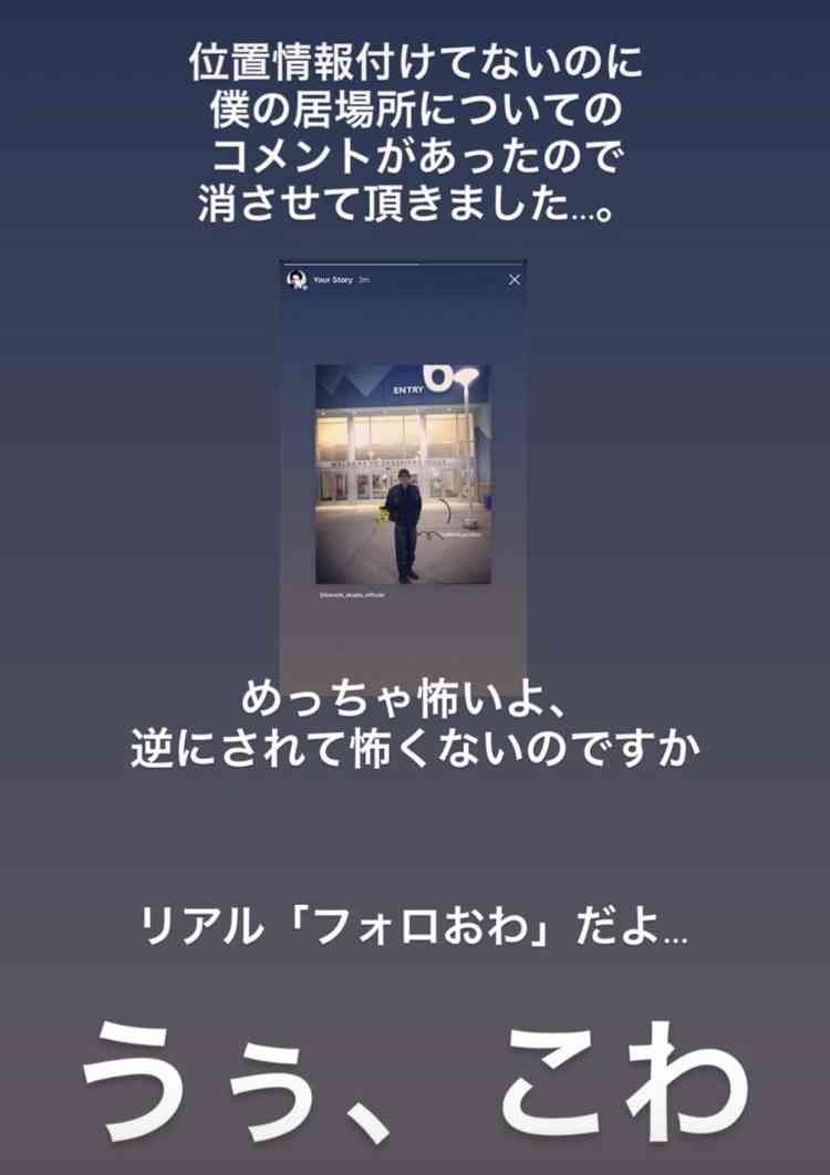 綾野剛撮影・岡田健史のイケメンショットに「カッコ良すぎて心臓が破裂しそう」