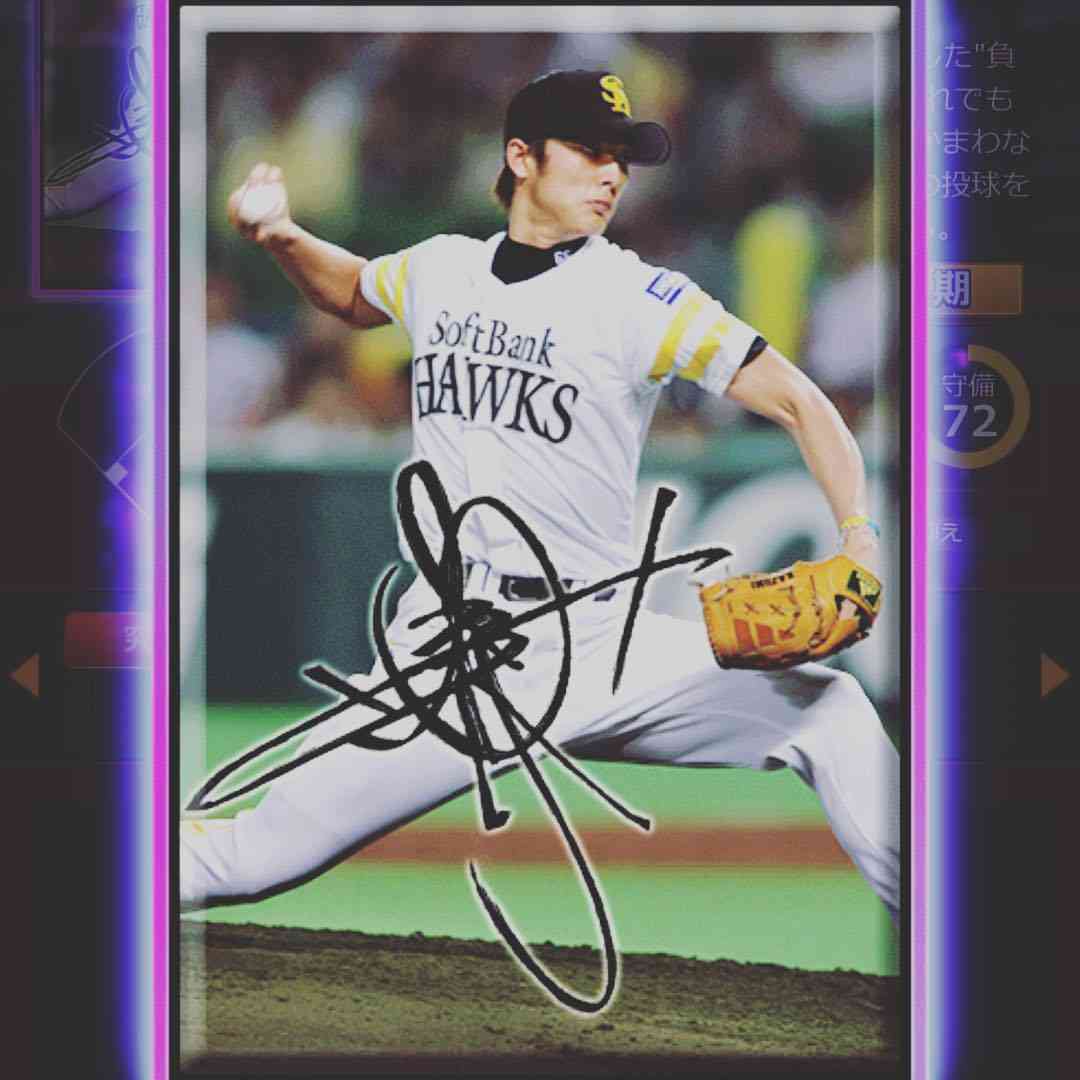 好きな【ピッチャー】part2