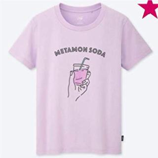 買えばよかったと後悔しているもの（時すでに遅し）