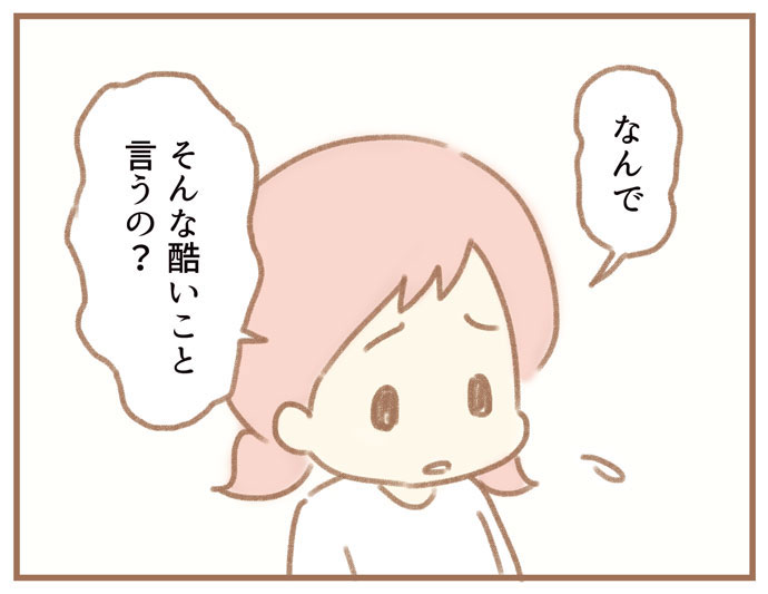 ベッキー、「いいとも！」回顧「帰り道が楽しかったことは一度もない」
