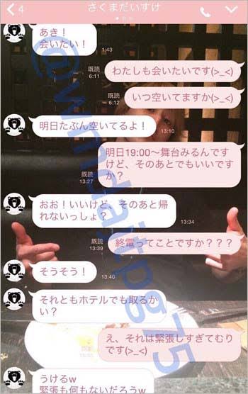 Snow Man、メンバーが岩本照の「未成年との飲酒報道」生謝罪 深澤辰哉「本当に申し訳ありません」