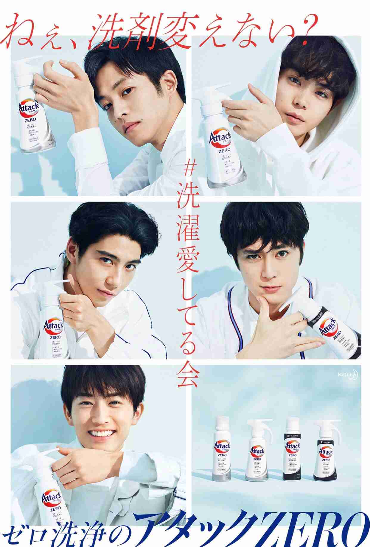「ハケンの品格」上地雄輔&勝地涼の続投決定!