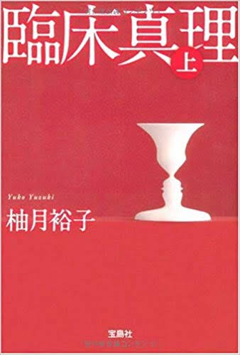 【ドラマ・映画・小説etc】展開、結末が読めたけれど面白かった作品【なるべくネタバレなし】