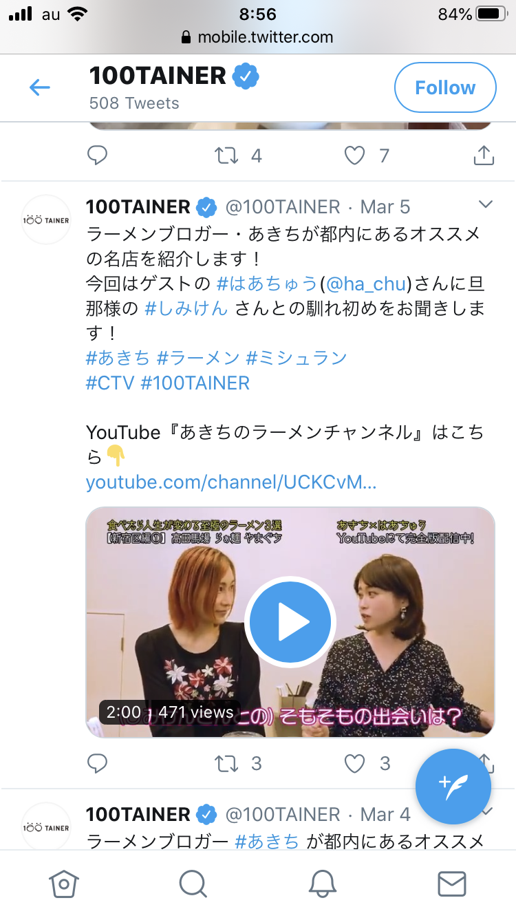 はあちゅうさん「アンチがデマを…」　コロナ対策シェア企画わずか1日で中止に