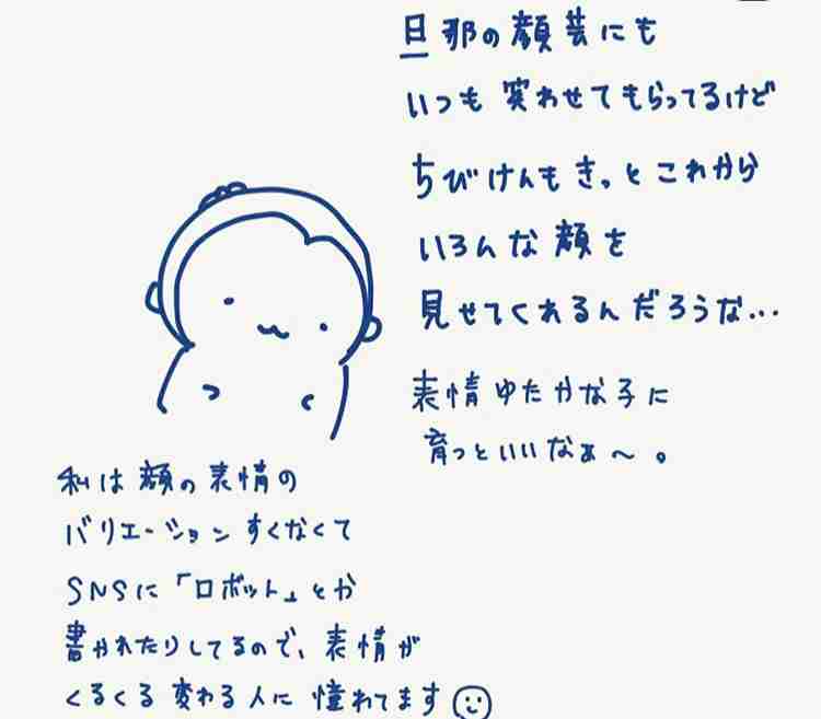 はあちゅうさん「アンチがデマを…」　コロナ対策シェア企画わずか1日で中止に