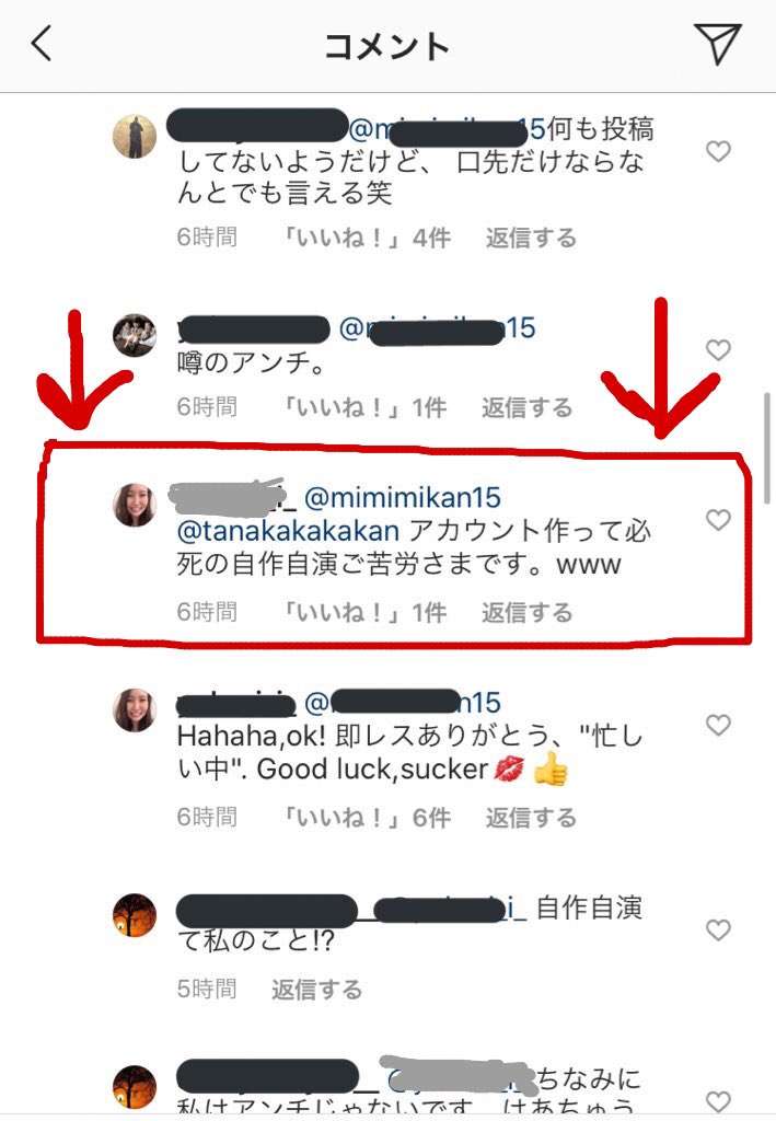 はあちゅうさん「アンチがデマを…」　コロナ対策シェア企画わずか1日で中止に