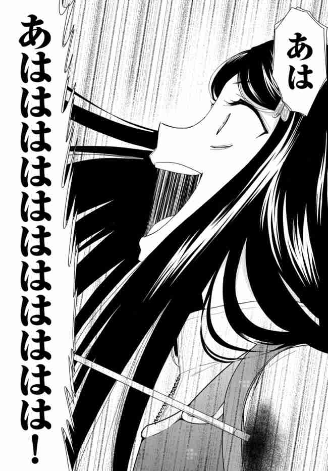 この先どんな時代が来そうですか？